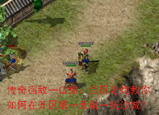 �����޵�һ���𣺰������ڽ�������ڿ�����һ���һͳɳ�ǣ�