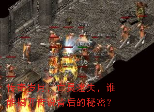 �������£�������ʧ��˭�ܽҿ���˵��������ܣ�