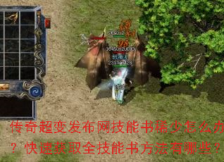 ���泬�䷢����������ϡ����ô�죿���ٻ�ȡȫ�����鷽������Щ��