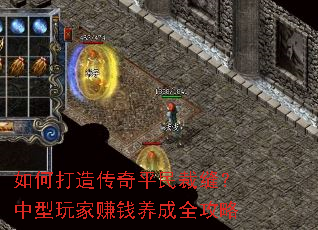 ��δ��촫��ƽ��÷죿�������׬Ǯ����ȫ����