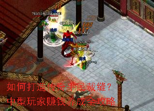 ��δ��촫��ƽ��÷죿�������׬Ǯ����ȫ����