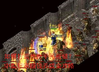 ��δ��촫��ƽ��÷죿�������׬Ǯ����ȫ����