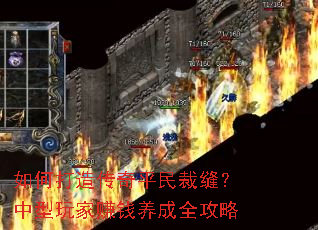 ��δ��촫��ƽ��÷죿�������׬Ǯ����ȫ����