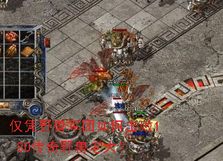 ��ƾҰ�޾�����λ���1.80����Ұ���ϴ�