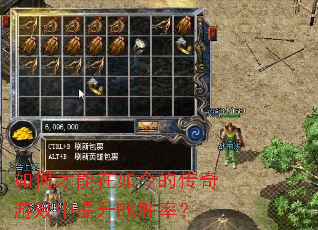 ��β��������Ĵ�����Ϸ������PKʤ�ʣ�