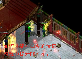 ��β��������Ĵ�����Ϸ������PKʤ�ʣ�