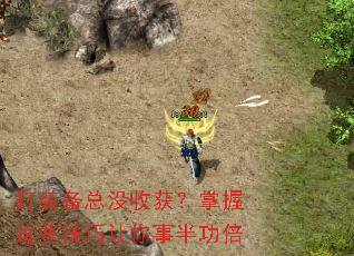 ��װ����û�ջ�������Щ���������°빦��