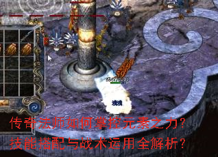 ���淨ʦ����ƿ�Ԫ��֮�������ܴ�����ս������ȫ������