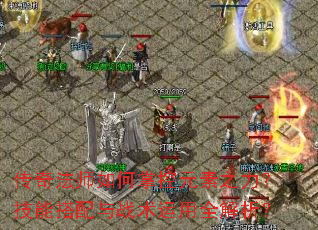 ���淨ʦ����ƿ�Ԫ��֮�������ܴ�����ս������ȫ������