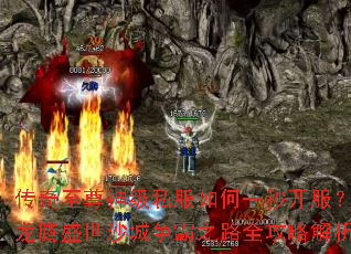 ����������˽�����һ�뿪��������ʢ��ɳ������֮·ȫ���Խ���