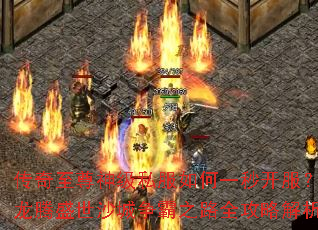 ����������˽�����һ�뿪��������ʢ��ɳ������֮·ȫ���Խ���