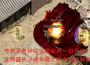 ����������˽�����һ�뿪��������ʢ��ɳ������֮·ȫ���Խ���