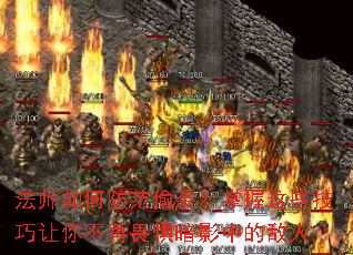 ��ʦ��η���͵Ϯ��������Щ�������㲻��η�尵Ӱ�еĵ���