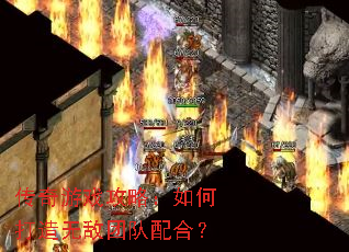 ������Ϸ���ԣ���δ����޵��Ŷ���ϣ�