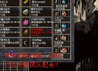 ������Ϸ���ԣ���δ����޵��Ŷ���ϣ�