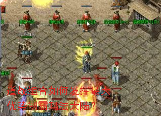 ��ս�����η�����������ư��귨��½��