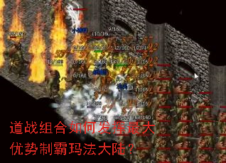 ��ս�����η�����������ư��귨��½��