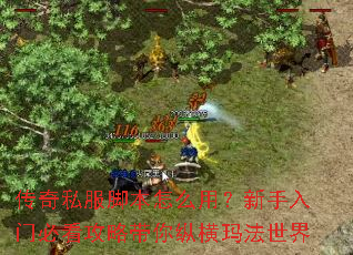 ����˽���ű���ô�ã��������űؿ����Դ����ݺ��귨����