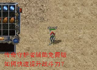 �����ػ��߸�����Ѱ���ο�������ս������