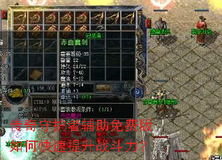 �����ػ��߸�����Ѱ���ο�������ս������