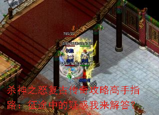 ɱ��֮ŭ���Ŵ��湥�Ը���ָ·����;�е��ɻ��������