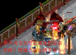 ���´�˵���֮�ǵ�ͼ̽�����ԣ����֮����ο�����