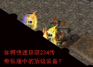 ��ο��ٻ�ȡ234����˽���еĶ���װ����