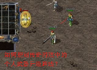 ��ι滮������Ϸ�еĸ�����������·�ߣ�