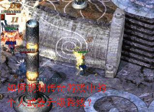 ��ι滮������Ϸ�еĸ�����������·�ߣ�