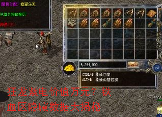 狂龙紫电价值万元?铁血区隐藏数据大揭秘 狂龙紫电价值万元?铁血区隐藏数据大揭秘