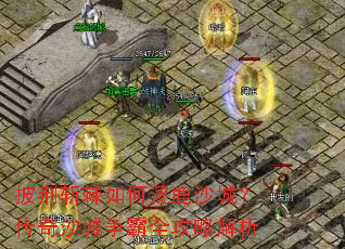 ����ն�������¹ɳ�ǣ�����ɳ������ȫ���Խ���