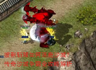 ����ն�������¹ɳ�ǣ�����ɳ������ȫ���Խ���