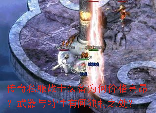 ����˽��սʿװ��Ϊ�μ۸�߰��������������кζ���֮����