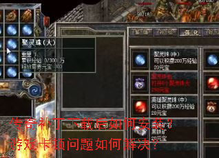 ���油�����غ���ΰ�װ����Ϸ����������ν����