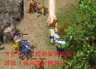 ���油�����غ���ΰ�װ����Ϸ����������ν����