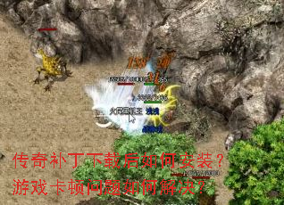 ���油�����غ���ΰ�װ����Ϸ����������ν����