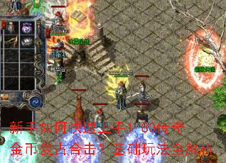 ������ο�������1.80�����Ҹ��źϻ��������淨ȫ����