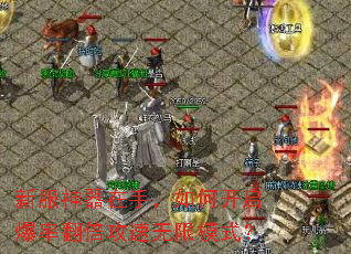 �·��������֣���ο������ʷ�����������ģʽ��