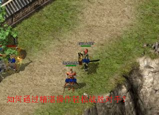 ���ͨ����տ��������սʤ���֣�