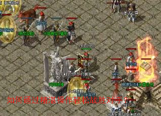 ���ͨ����տ��������սʤ���֣�