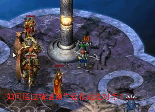 ���ͨ����տ��������սʤ���֣�