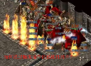 ���ͨ����տ��������սʤ���֣�