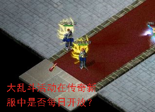 ���Ҷ���ڴ����·����Ƿ�ÿ�տ��ţ�