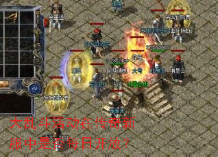 ���Ҷ���ڴ����·����Ƿ�ÿ�տ��ţ�