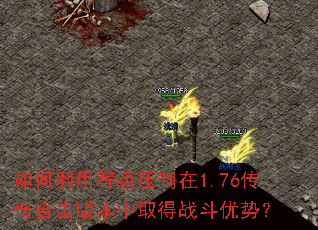 ������õȼ�ѹ����1.76����ϻ��汾��ȡ��ս�����ƣ�