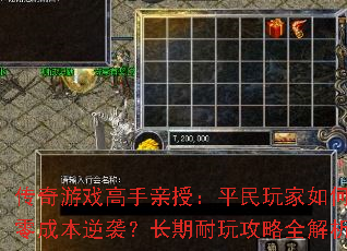 ������Ϸ�������ڣ�ƽ����������ɱ���Ϯ���������湥��ȫ����