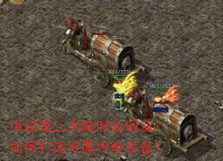 ǳ̸������½ʱװ���죺��δ���ר������װ����