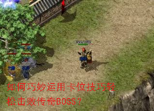 ����������ÿ�λ�������ɻ��ܴ���BOSS��