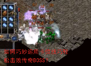����������ÿ�λ�������ɻ��ܴ���BOSS��