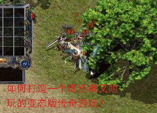 ��δ���һ���Ⱦ���������ı�̬�洫����Ϸ��